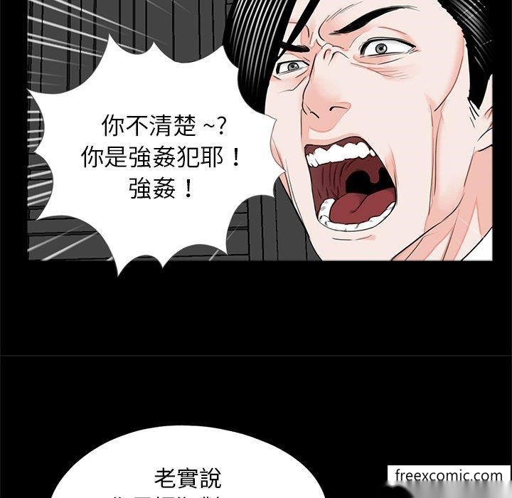 韩国漫画传宗接代好困难韩漫_传宗接代好困难-第19话在线免费阅读-韩国漫画-第70张图片