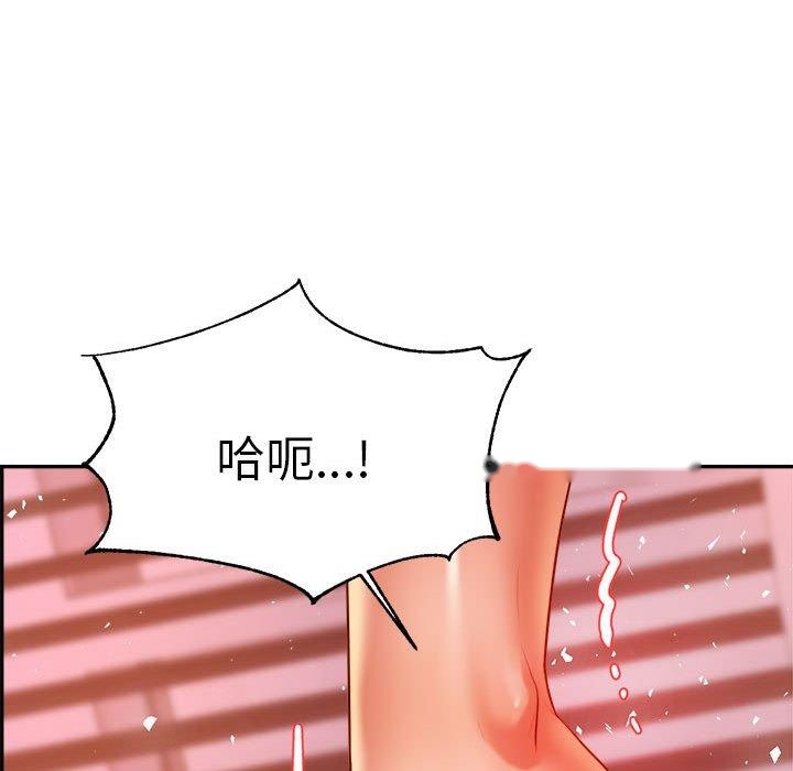 韩国漫画老师的课外教学韩漫_老师的课外教学-第21话在线免费阅读-韩国漫画-第156张图片