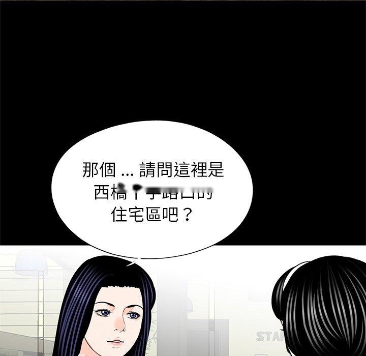 韩国漫画传宗接代好困难韩漫_传宗接代好困难-第19话在线免费阅读-韩国漫画-第52张图片