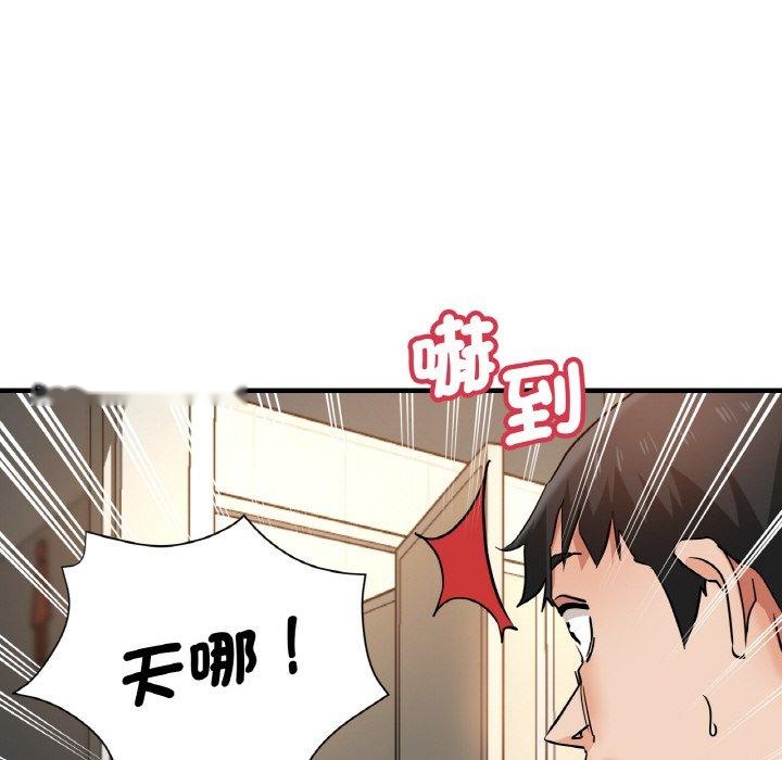 韩国漫画瑜珈初体验韩漫_瑜珈初体验-第48话在线免费阅读-韩国漫画-第92张图片