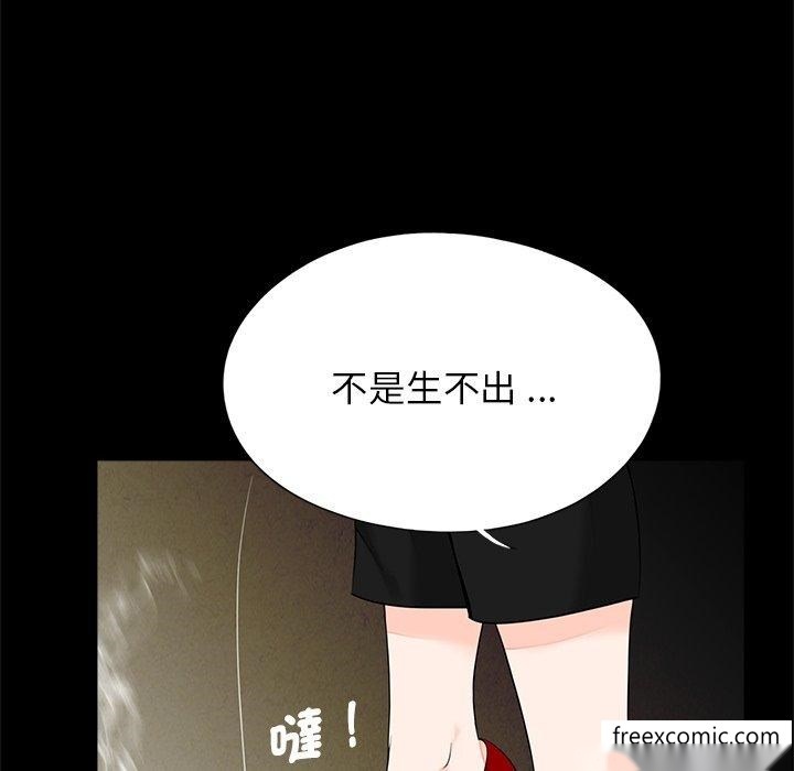 韩国漫画传宗接代好困难韩漫_传宗接代好困难-第19话在线免费阅读-韩国漫画-第42张图片