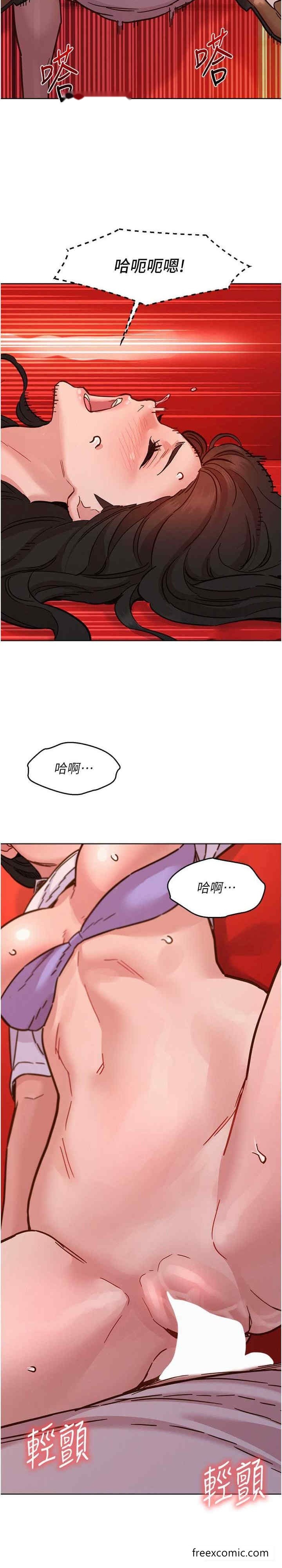 韩国漫画友情万睡韩漫_友情万睡-第68话-咖啡厅不准色色在线免费阅读-韩国漫画-第28张图片