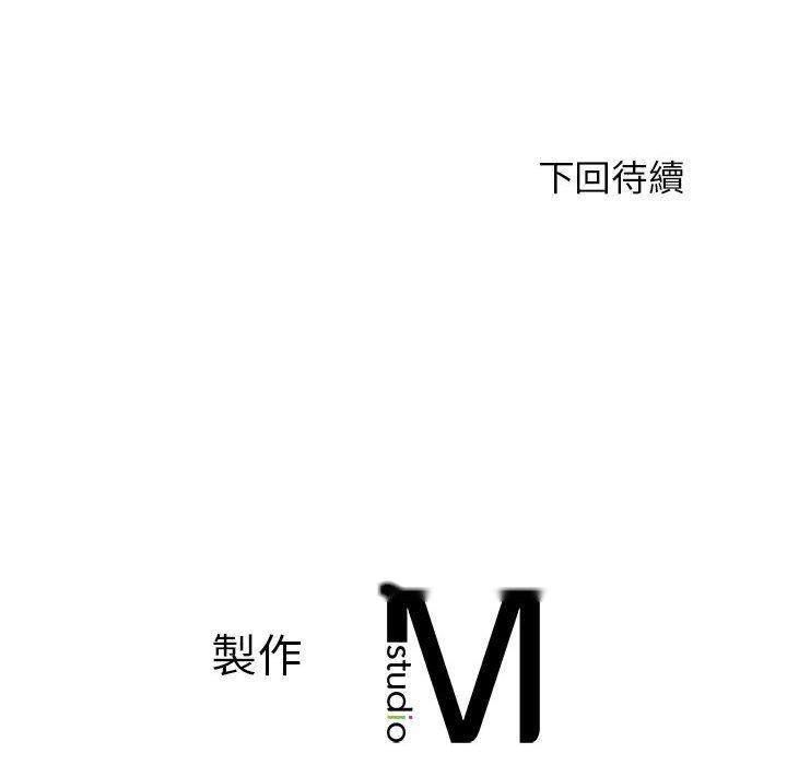 韩国漫画老师的课外教学韩漫_老师的课外教学-第21话在线免费阅读-韩国漫画-第225张图片