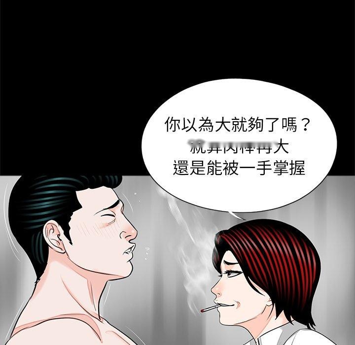 韩国漫画传宗接代好困难韩漫_传宗接代好困难-第19话在线免费阅读-韩国漫画-第32张图片