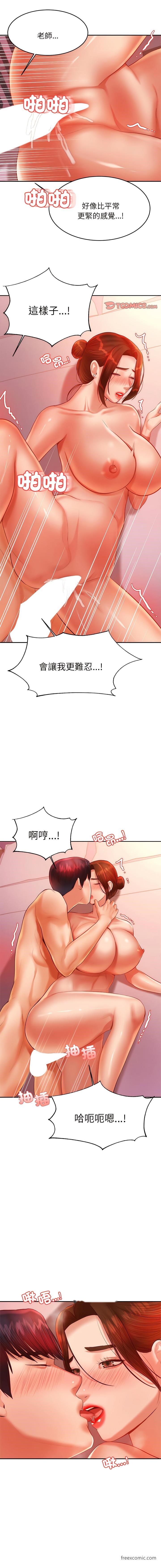 韩国漫画老师的课外教学韩漫_老师的课外教学-第22话在线免费阅读-韩国漫画-第18张图片