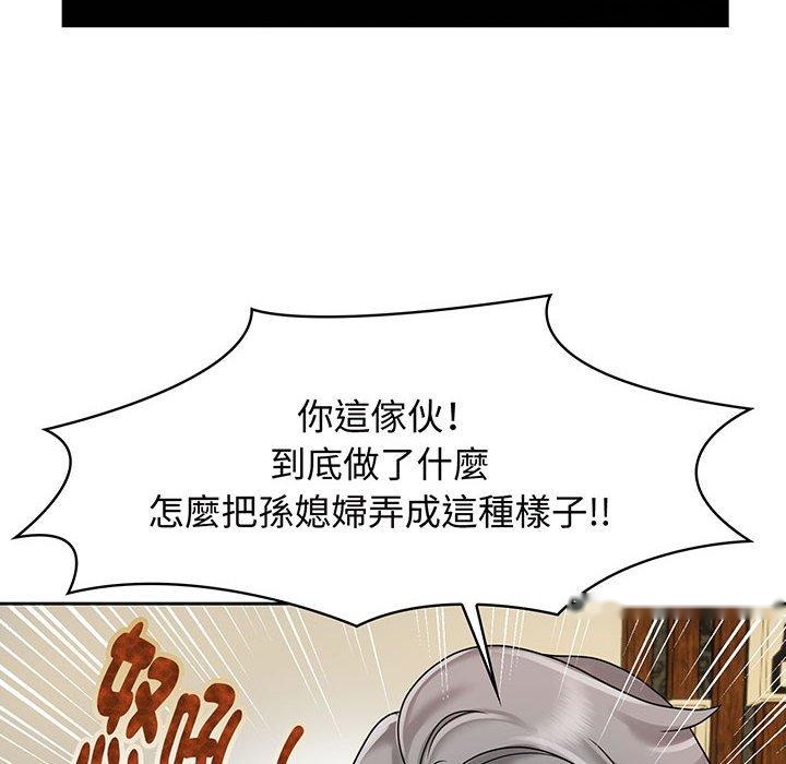 韩国漫画疯了才结婚韩漫_疯了才结婚-第10话在线免费阅读-韩国漫画-第80张图片