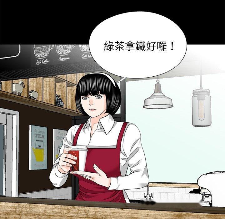 韩国漫画传宗接代好困难韩漫_传宗接代好困难-第19话在线免费阅读-韩国漫画-第51张图片