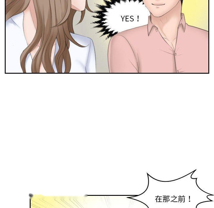 韩国漫画熟女都爱我韩漫_熟女都爱我-第15话在线免费阅读-韩国漫画-第99张图片