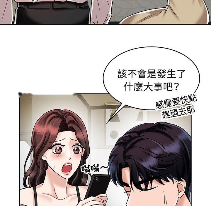 韩国漫画疯了才结婚韩漫_疯了才结婚-第10话在线免费阅读-韩国漫画-第18张图片