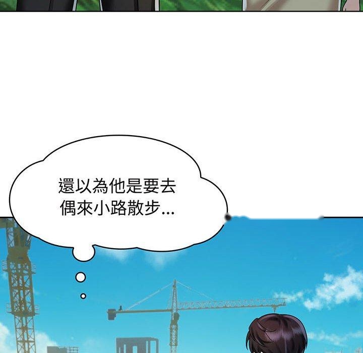 韩国漫画疯了才结婚韩漫_疯了才结婚-第10话在线免费阅读-韩国漫画-第50张图片