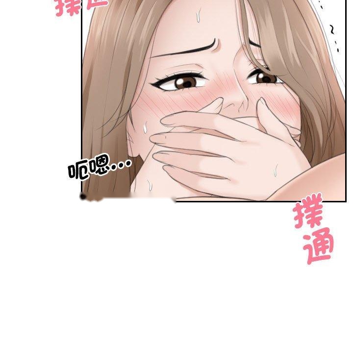 韩国漫画熟女都爱我韩漫_熟女都爱我-第15话在线免费阅读-韩国漫画-第27张图片