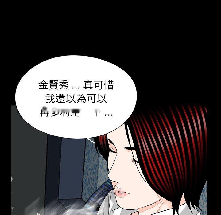 韩国漫画传宗接代好困难韩漫_传宗接代好困难-第19话在线免费阅读-韩国漫画-第18张图片