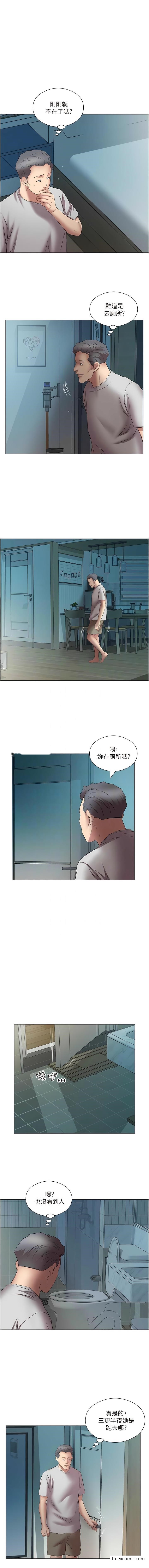 韩国漫画今天吃饱了吗？韩漫_今天吃饱了吗？-第19话-在家中客房偷情在线免费阅读-韩国漫画-第11张图片