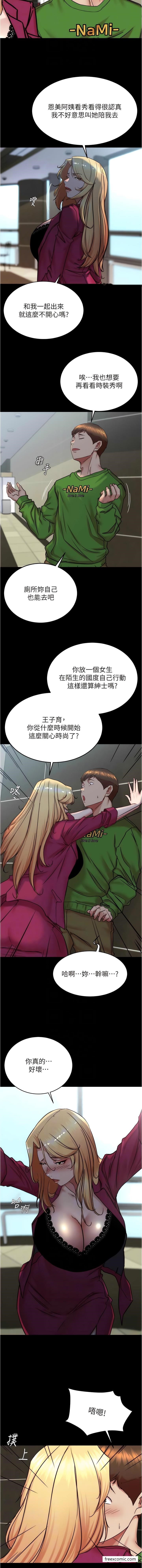 韩国漫画小裤裤笔记韩漫_小裤裤笔记-第166话-可以插进去吗？在线免费阅读-韩国漫画-第8张图片