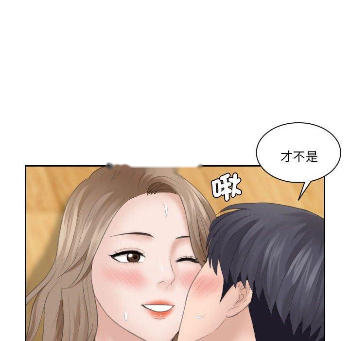 韩国漫画熟女都爱我韩漫_熟女都爱我-第15话在线免费阅读-韩国漫画-第72张图片