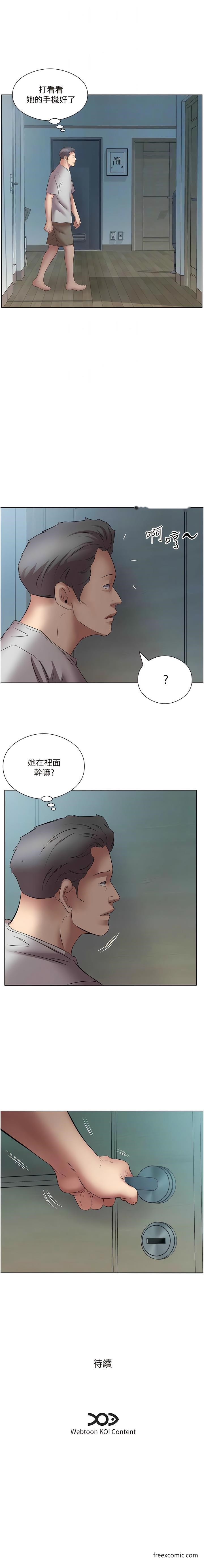 韩国漫画今天吃饱了吗？韩漫_今天吃饱了吗？-第19话-在家中客房偷情在线免费阅读-韩国漫画-第12张图片