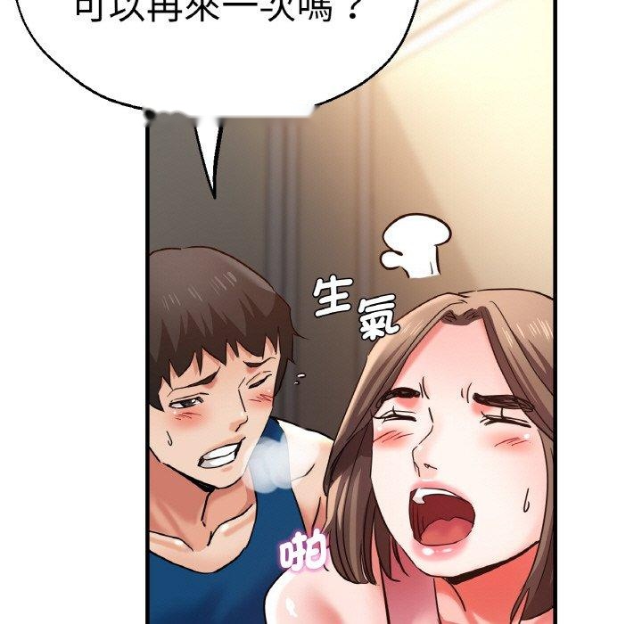 韩国漫画瑜珈初体验韩漫_瑜珈初体验-第48话在线免费阅读-韩国漫画-第142张图片