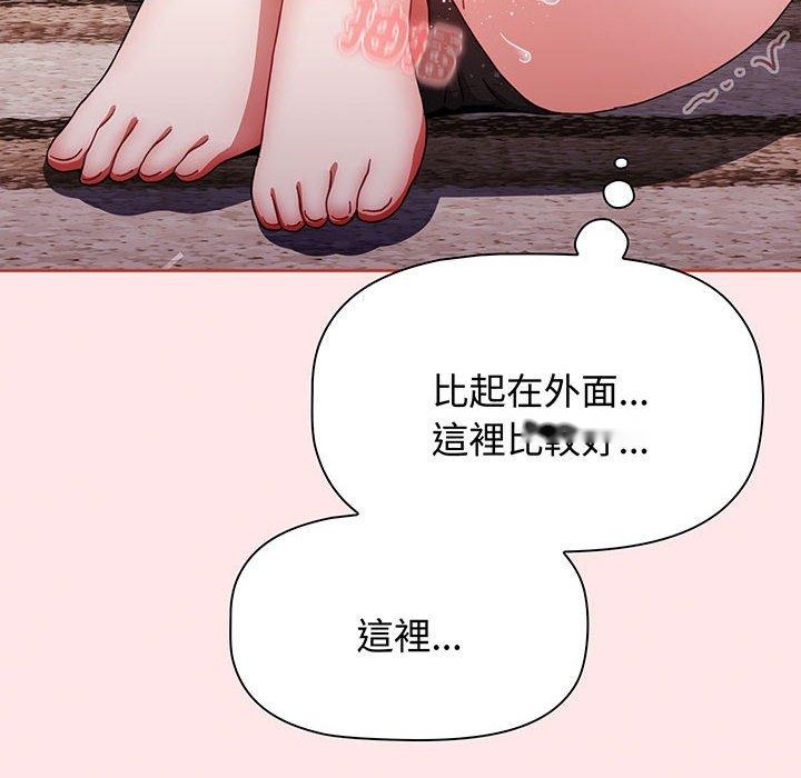 韩国漫画小孩子才做选择韩漫_小孩子才做选择-第77话在线免费阅读-韩国漫画-第190张图片