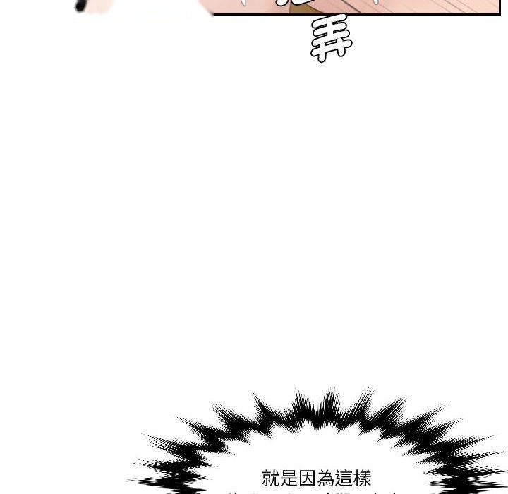 韩国漫画熟女都爱我韩漫_熟女都爱我-第15话在线免费阅读-韩国漫画-第16张图片