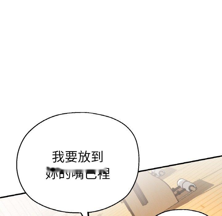 韩国漫画瑜珈初体验韩漫_瑜珈初体验-第48话在线免费阅读-韩国漫画-第36张图片