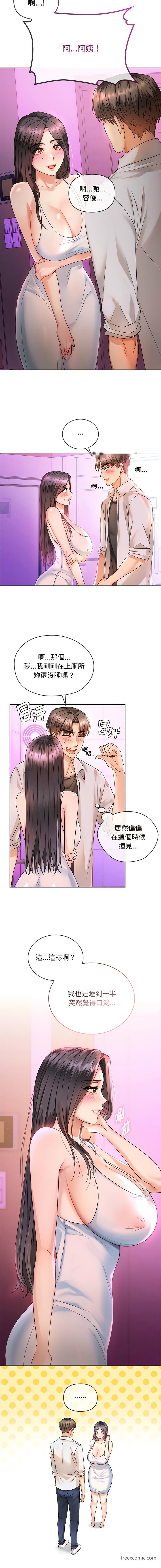 韩国漫画无法克制的爱韩漫_无法克制的爱-第3话在线免费阅读-韩国漫画-第3张图片