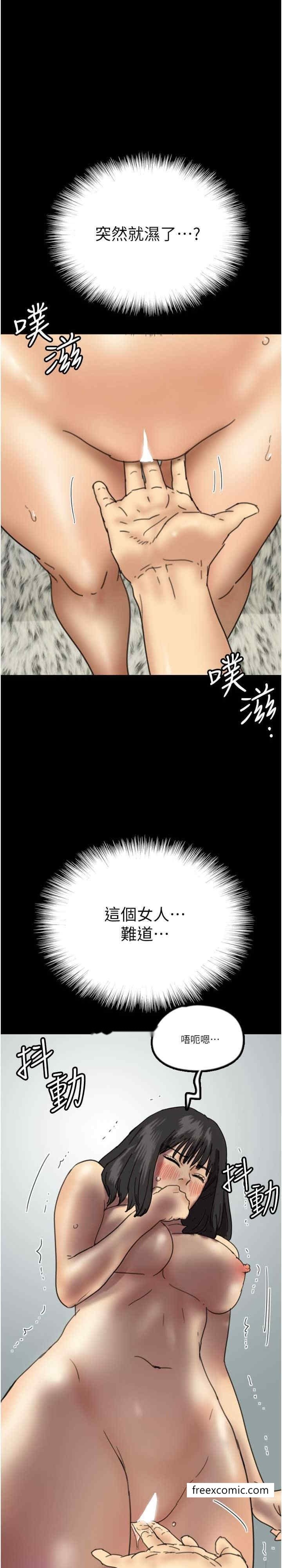 韩国漫画养父的女儿们韩漫_养父的女儿们-第18话-越乱来越兴奋在线免费阅读-韩国漫画-第19张图片