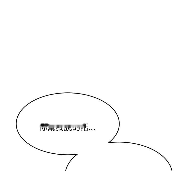 韩国漫画老师的课外教学韩漫_老师的课外教学-第21话在线免费阅读-韩国漫画-第102张图片