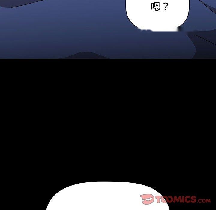 韩国漫画小孩子才做选择韩漫_小孩子才做选择-第77话在线免费阅读-韩国漫画-第52张图片