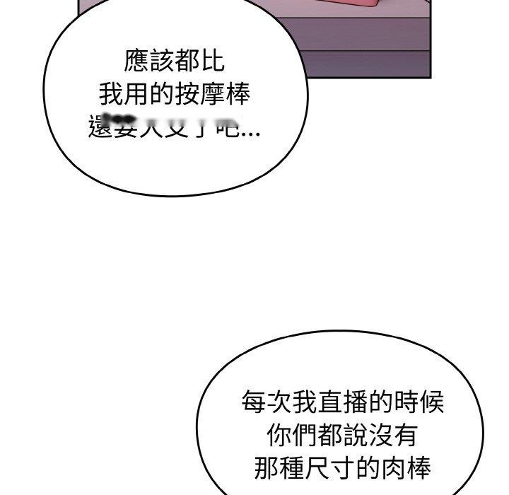 韩国漫画青梅以上恋人未满韩漫_青梅以上恋人未满-第43话在线免费阅读-韩国漫画-第30张图片