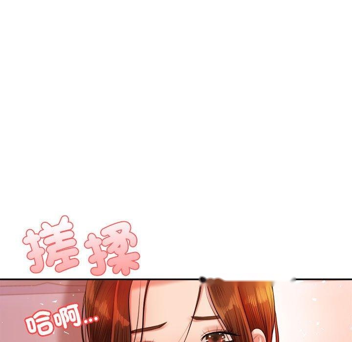 韩国漫画老师的课外教学韩漫_老师的课外教学-第21话在线免费阅读-韩国漫画-第123张图片