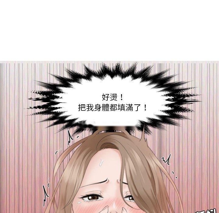 韩国漫画熟女都爱我韩漫_熟女都爱我-第15话在线免费阅读-韩国漫画-第59张图片