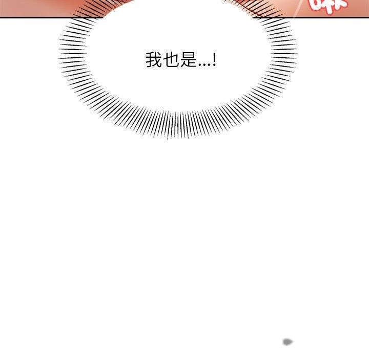 韩国漫画老师的课外教学韩漫_老师的课外教学-第21话在线免费阅读-韩国漫画-第204张图片