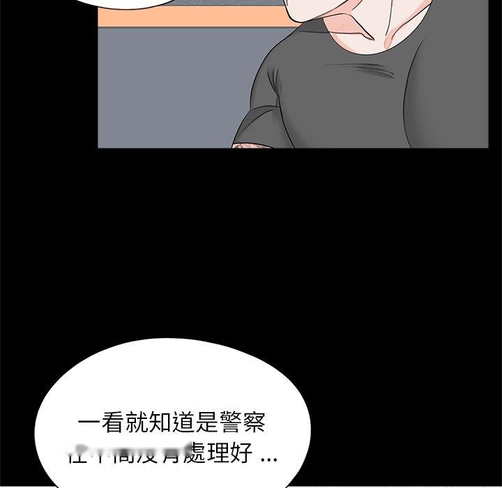 韩国漫画传宗接代好困难韩漫_传宗接代好困难-第19话在线免费阅读-韩国漫画-第16张图片