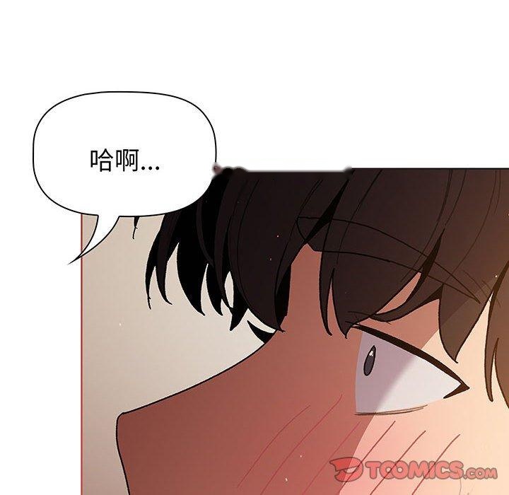 韩国漫画分组换换爱韩漫_分组换换爱-第91话在线免费阅读-韩国漫画-第51张图片