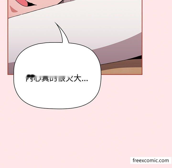 韩国漫画小孩子才做选择韩漫_小孩子才做选择-第77话在线免费阅读-韩国漫画-第122张图片