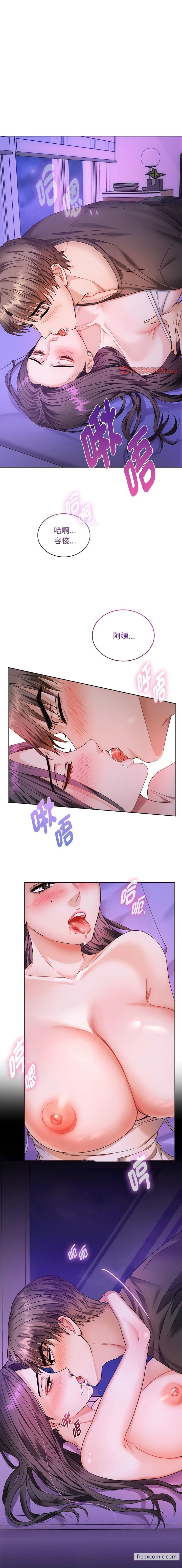 韩国漫画无法克制的爱韩漫_无法克制的爱-第4话在线免费阅读-韩国漫画-第1张图片