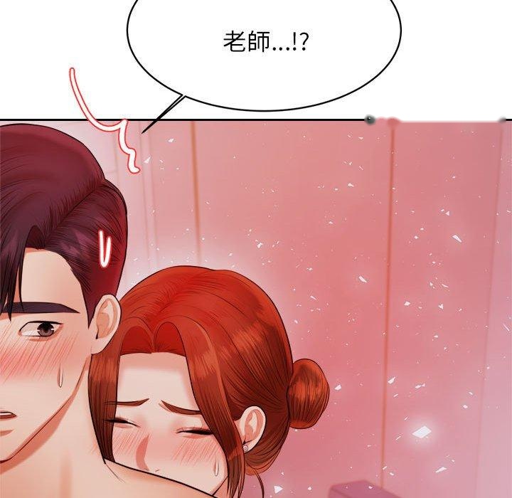 韩国漫画老师的课外教学韩漫_老师的课外教学-第21话在线免费阅读-韩国漫画-第96张图片