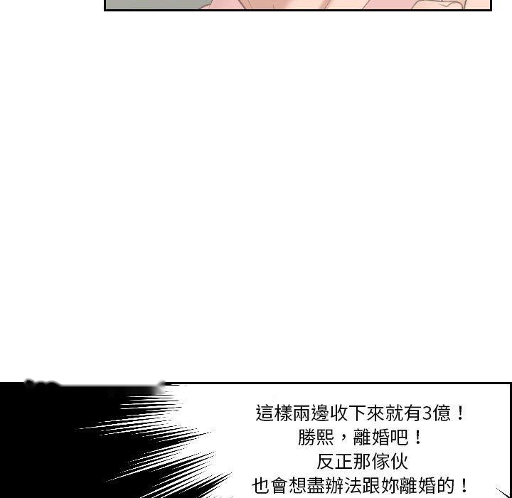 韩国漫画熟女都爱我韩漫_熟女都爱我-第15话在线免费阅读-韩国漫画-第95张图片