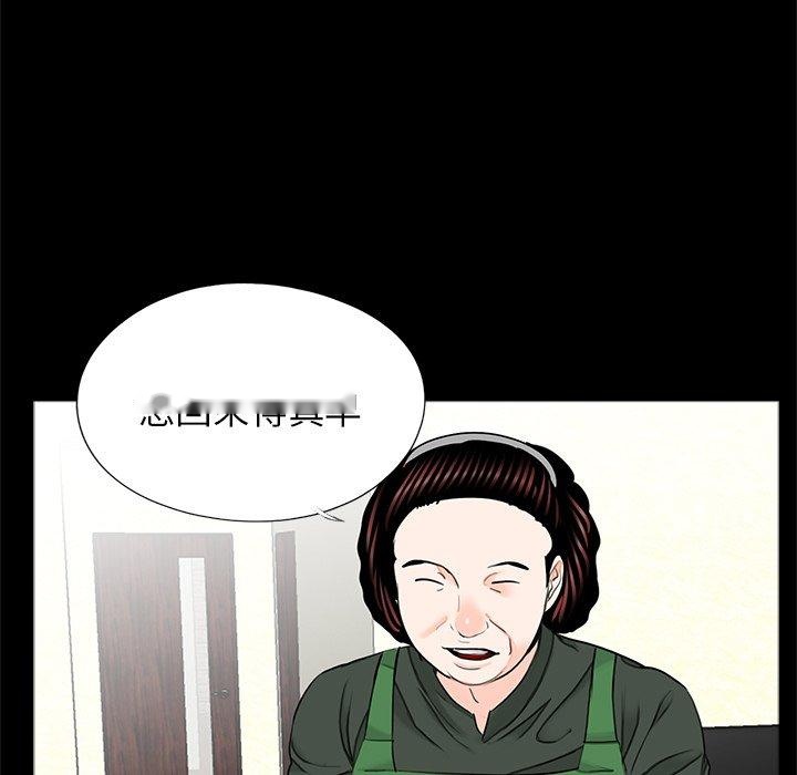 韩国漫画传宗接代好困难韩漫_传宗接代好困难-第19话在线免费阅读-韩国漫画-第81张图片