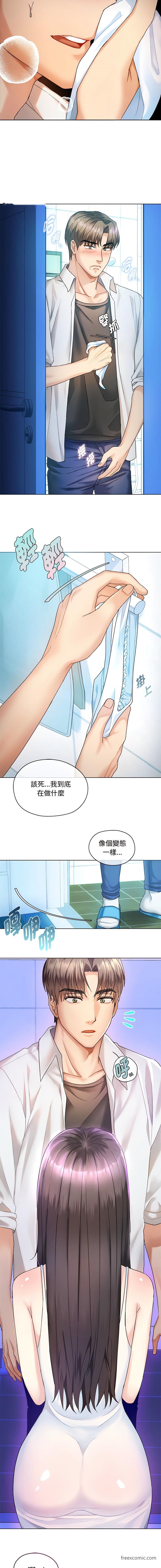 韩国漫画无法克制的爱韩漫_无法克制的爱-第3话在线免费阅读-韩国漫画-第2张图片