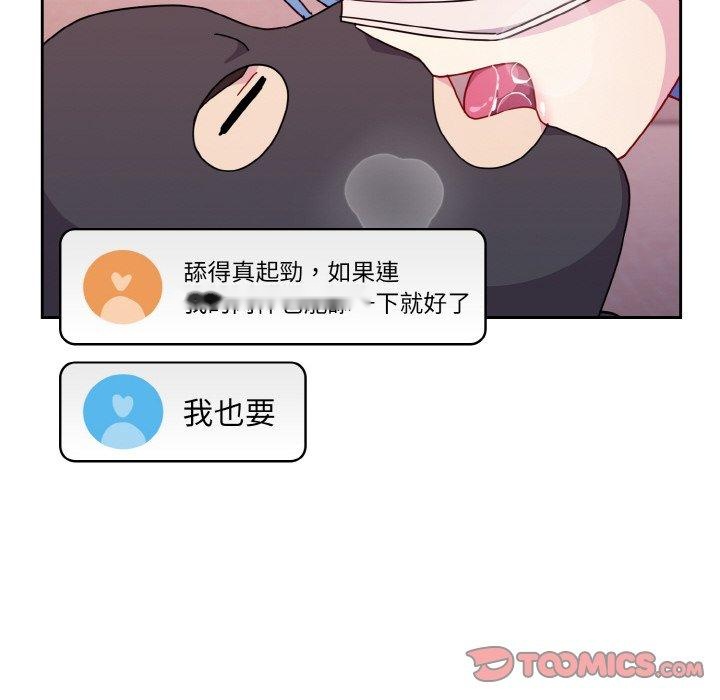 韩国漫画青梅以上恋人未满韩漫_青梅以上恋人未满-第43话在线免费阅读-韩国漫画-第69张图片