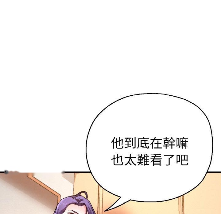 韩国漫画瑜珈初体验韩漫_瑜珈初体验-第48话在线免费阅读-韩国漫画-第151张图片