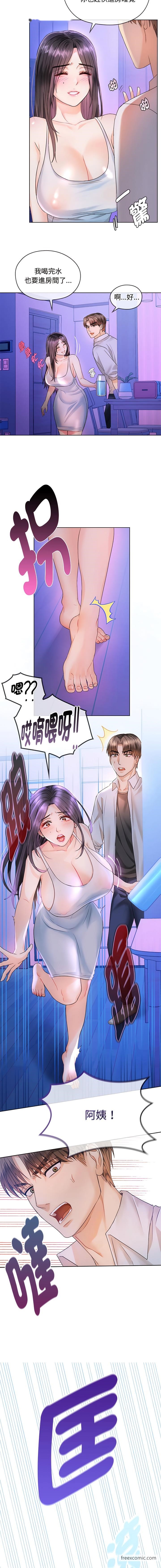 韩国漫画无法克制的爱韩漫_无法克制的爱-第3话在线免费阅读-韩国漫画-第5张图片