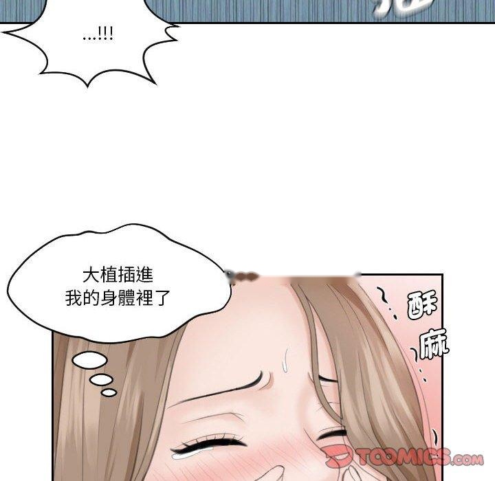 韩国漫画熟女都爱我韩漫_熟女都爱我-第15话在线免费阅读-韩国漫画-第38张图片