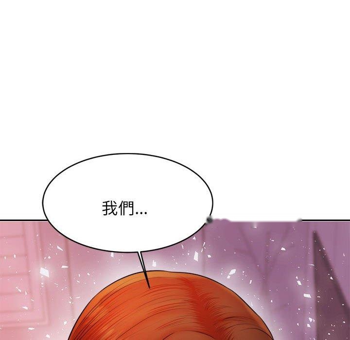 韩国漫画老师的课外教学韩漫_老师的课外教学-第21话在线免费阅读-韩国漫画-第73张图片