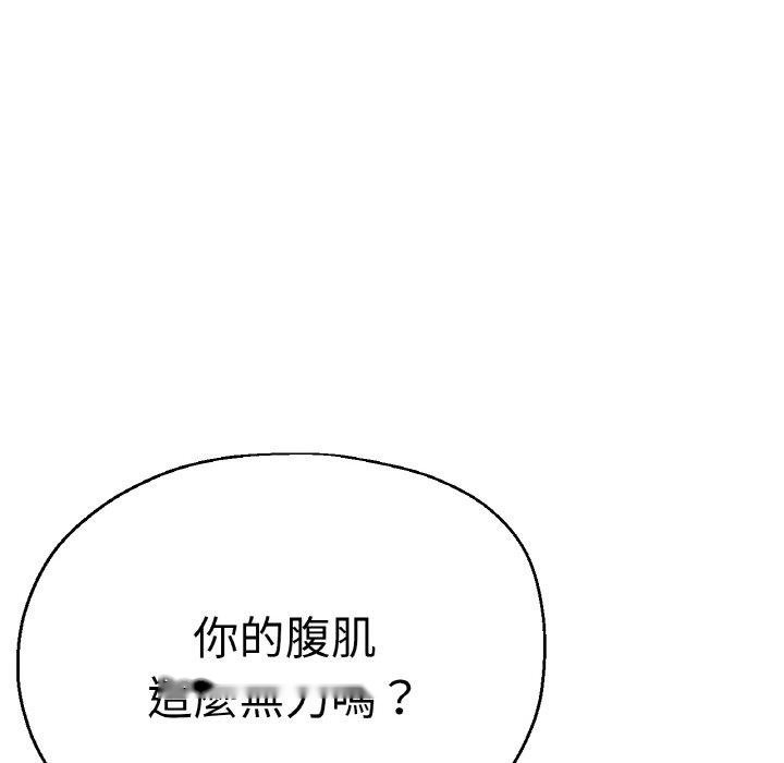 韩国漫画瑜珈初体验韩漫_瑜珈初体验-第48话在线免费阅读-韩国漫画-第153张图片