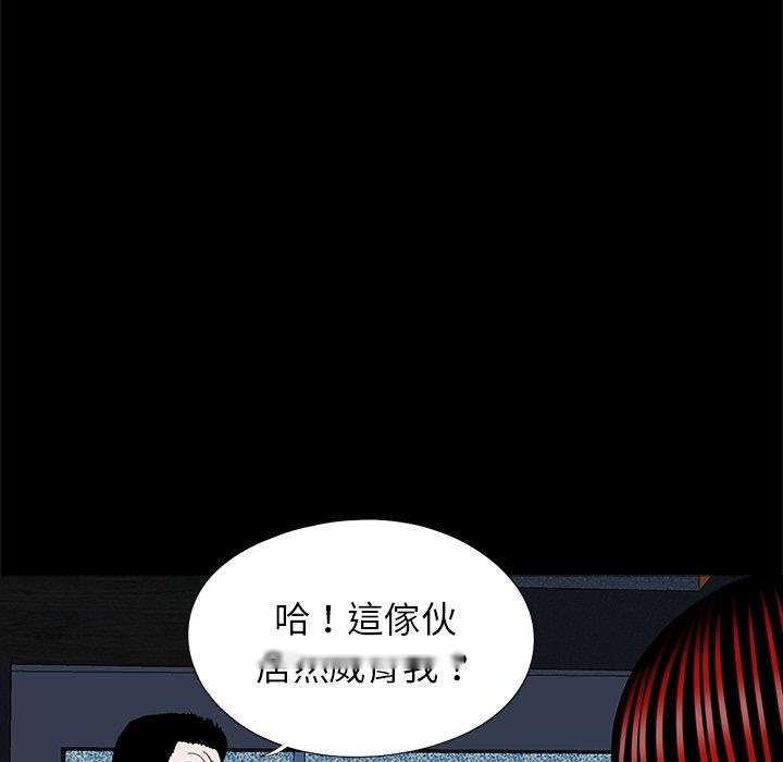 韩国漫画传宗接代好困难韩漫_传宗接代好困难-第19话在线免费阅读-韩国漫画-第9张图片