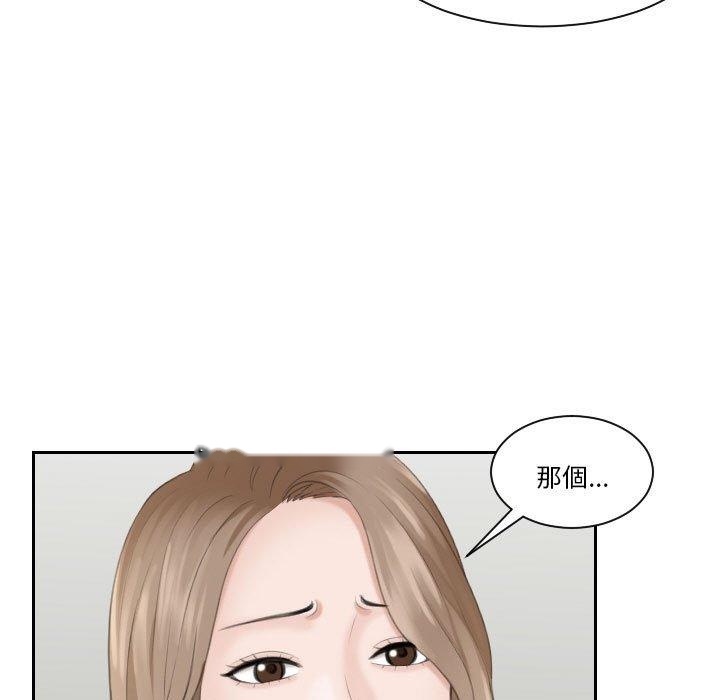 韩国漫画熟女都爱我韩漫_熟女都爱我-第15话在线免费阅读-韩国漫画-第89张图片