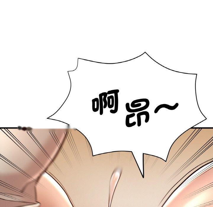 韩国漫画瑜珈初体验韩漫_瑜珈初体验-第48话在线免费阅读-韩国漫画-第47张图片