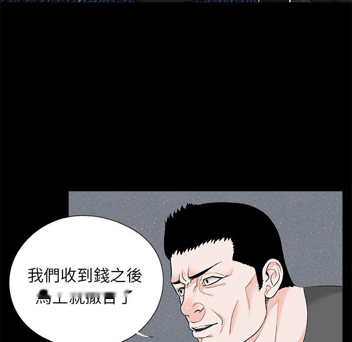 韩国漫画传宗接代好困难韩漫_传宗接代好困难-第19话在线免费阅读-韩国漫画-第15张图片